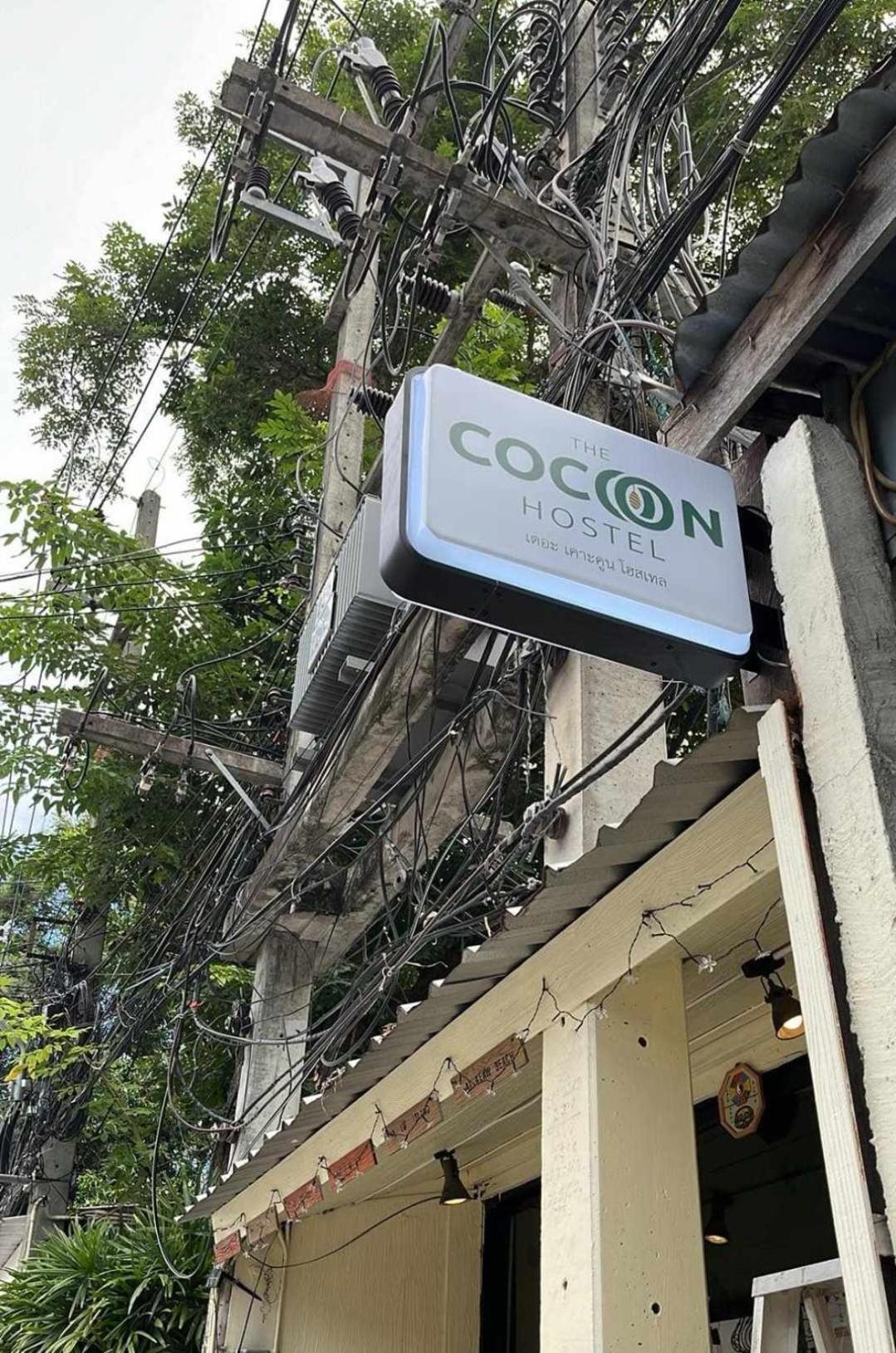 The Cocoon Hostel Koh Samet Eksteriør billede